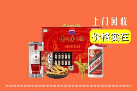 黔西南州册亨名酒回收