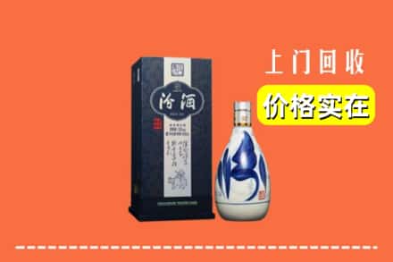 高价收购:黔西南州册亨上门回收汾酒