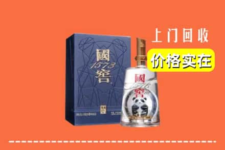 高价收购:黔西南州册亨上门回收国窖