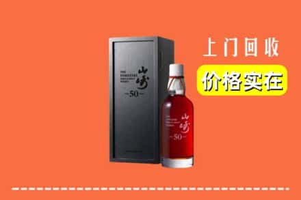 高价收购:黔西南州册亨上门回收山崎