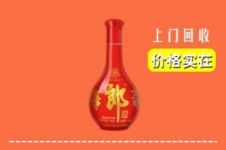 高价收购:黔西南州册亨上门回收红花郎