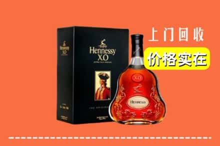 高价收购:黔西南州册亨上门回收轩尼诗
