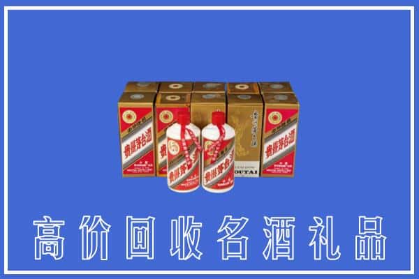收购资讯:黔西南州册亨回收茅台酒多少钱